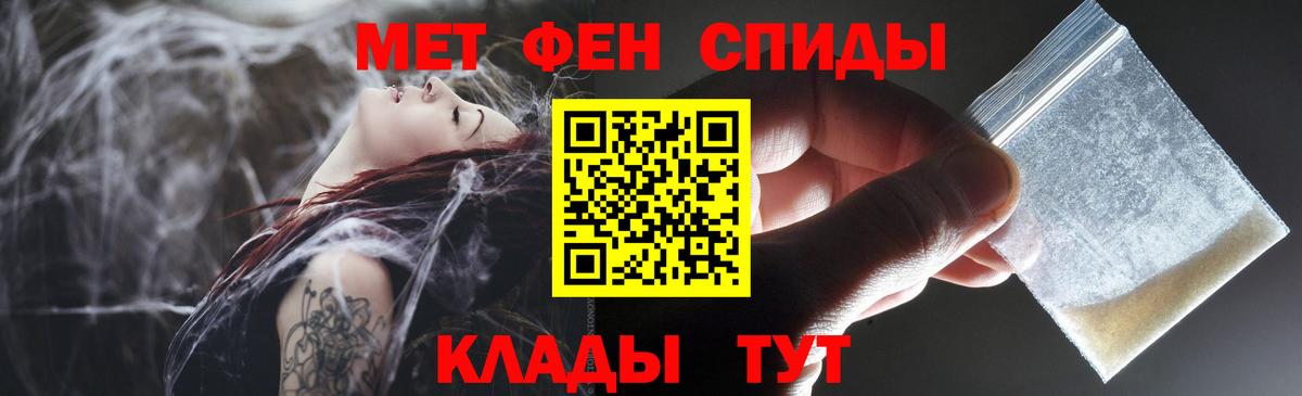 АМФ  Амфетамин 97%  Вход с VPN  Ленинск-Кузнецкий 