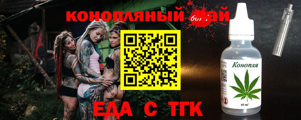 Canna-Cookies марихуана Ленинск-Кузнецкий