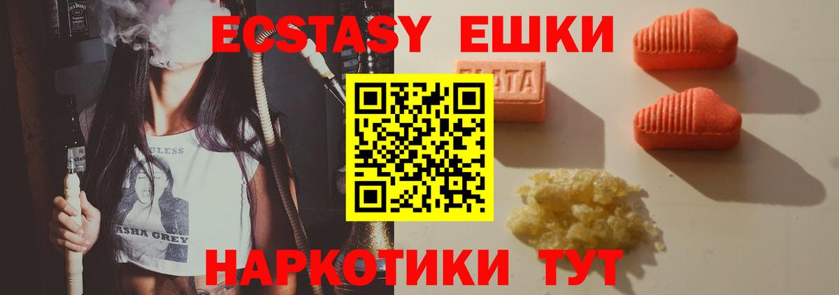 Ecstasy Cube Ленинск-Кузнецкий