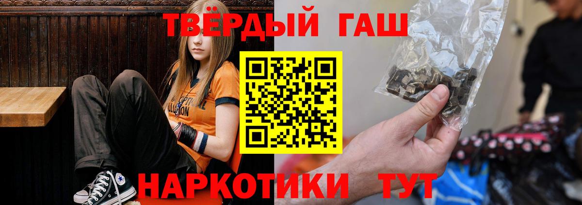 Гашиш индика сатива Ленинск-Кузнецкий
