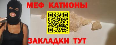 дмт Ярцево