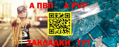 дмт Ярцево