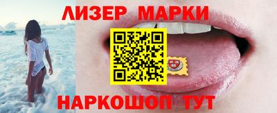 соль ск Янаул