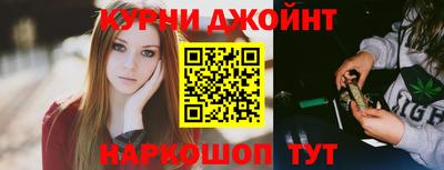 соль ск Янаул