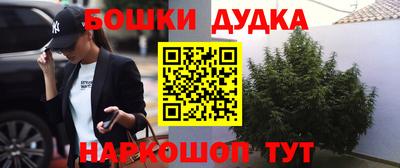 соль ск Янаул