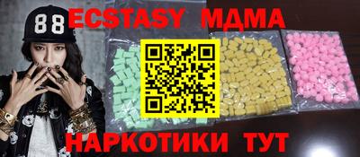 соль ск Янаул