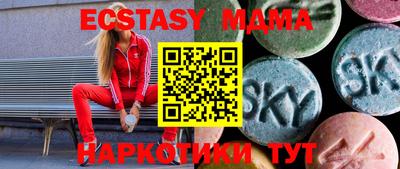 ПСИЛОЦИБИНОВЫЕ ГРИБЫ Ярославль