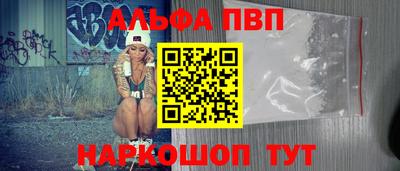 соль ск Янаул