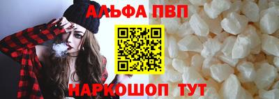 соль ск Янаул