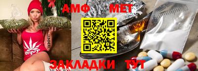 соль ск Янаул