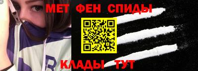 соль ск Янаул