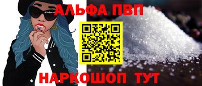 соль ск Янаул