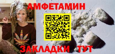 соль ск Янаул