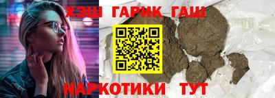 соль ск Янаул