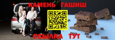 соль ск Янаул