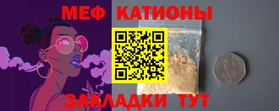 соль ск Янаул