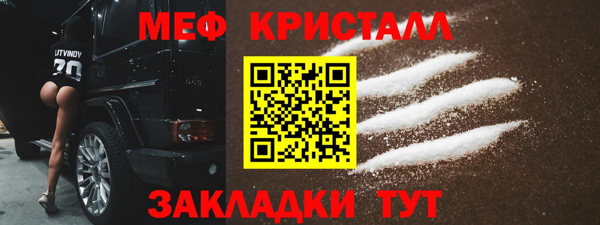 МЕФ  Вход с VPN  Ленинск-Кузнецкий  МЕФ мука 