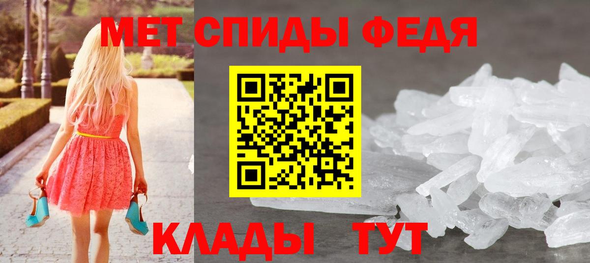 Ленинск-Кузнецкий  МЕТАМФЕТАМИН кристалл  Вход с VPN 